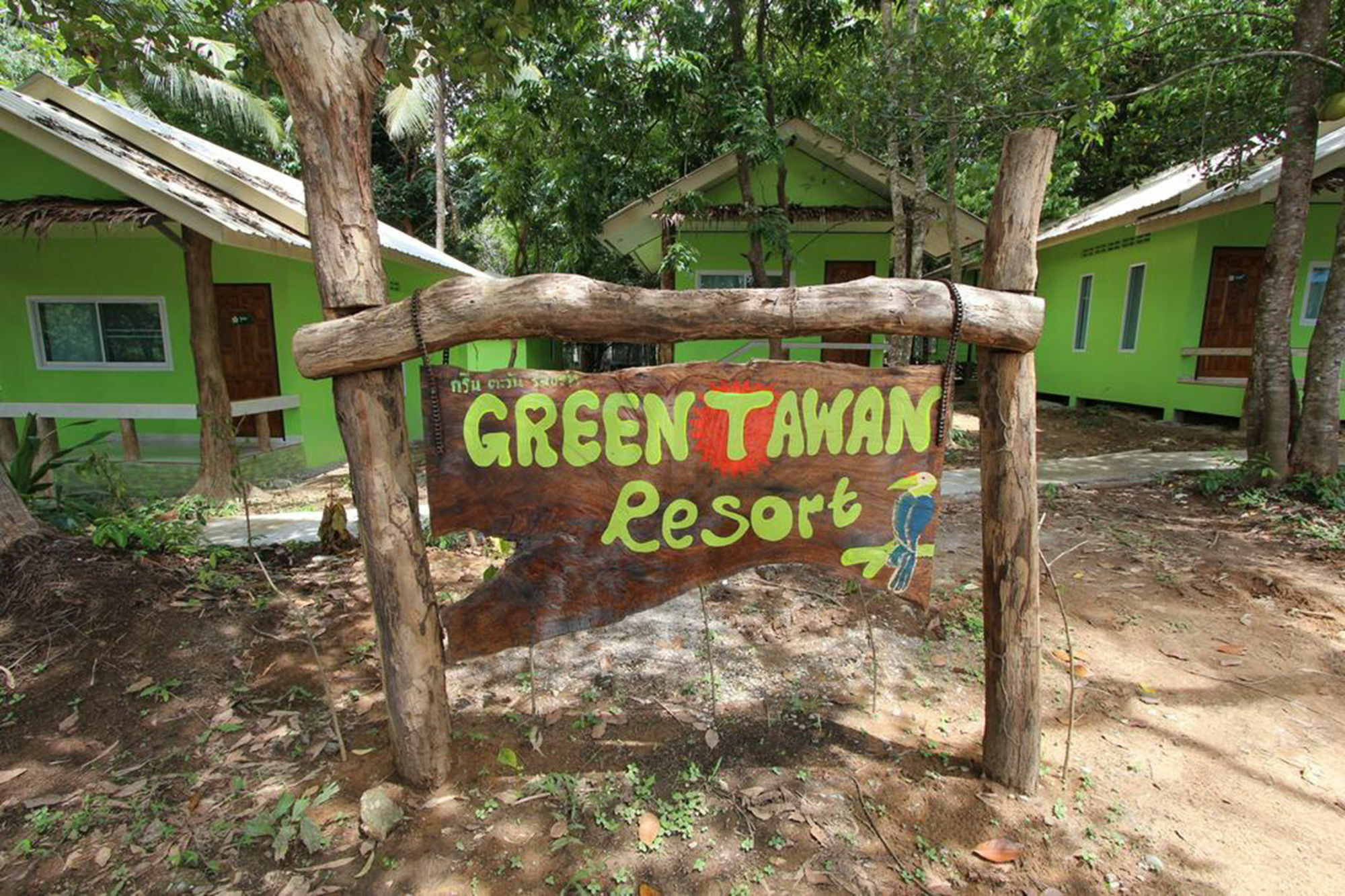 Koh Phayam Greentawan Resort Εξωτερικό φωτογραφία